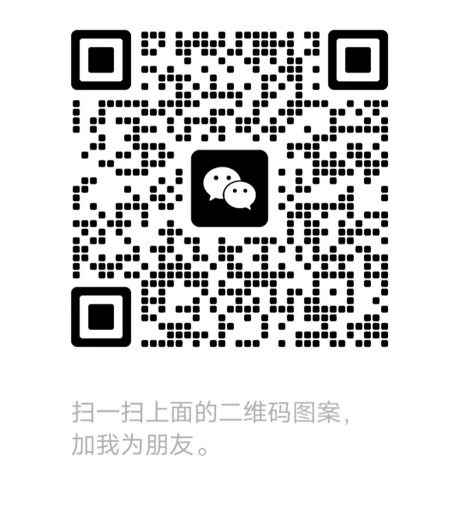 微信二维码